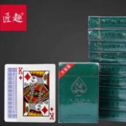匠趣 经典扑克牌10副装