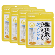 新版龙角散 0蔗糖蜂蜜柠檬润喉片