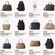 日本直邮，Coach、Bottega Veneta、Furla包包大促 镇店之宝专场
