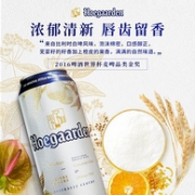 比利时国酒！24罐x500ml 福佳 白啤酒