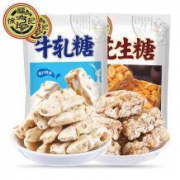 徐福记 牛轧糖 285g*2袋
