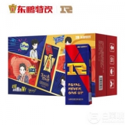东鹏特饮 维生素功能饮料 250ml*24盒