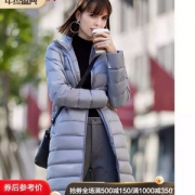 优衣库制造商，MAXWIN 马威 高级轻薄 连帽长款羽绒服+凑单品