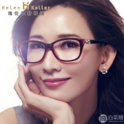 Helen Keller 海伦凯勒 文艺方框圆脸近视素颜眼镜框 赠1.56非球面镜片  多款