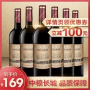 天猫超市 长城 窖酿赤霞珠 干红葡萄酒 750ml*6瓶