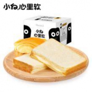 小白心里软 夹心吐司暖暖面包 520g*2箱