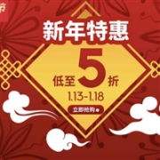 京东年货节 阿迪达斯旗舰店 5折