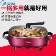 Midea 美的 MC-LHN30D 电火锅 6L 129元包邮