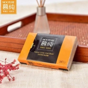 美国FDA、欧盟AP食品级检测！mooture 慕纯 20包x13片x四层 竹纤维手帕纸 母婴专用