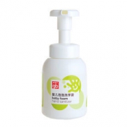 好孩子婴儿泡泡洗手液 9.1元包邮(需用券）