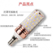 十只装 巨祥led三色变光led玉米灯泡  E27 E14 37元包邮（40-3）