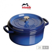 Staub 法国进口 经典系列 珐琅铸铁炖锅 20cm 848元包邮（需用券）