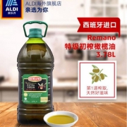 西班牙进口，REMANO 特级初榨橄榄油 3.78L
