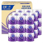 Vinda 维达 立体美 有芯卷纸 4层128gx27卷x5件