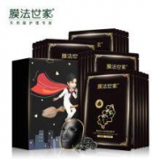 膜法世家 吸黑水润雪肌三合一黑面膜贴套装 21片 *4件