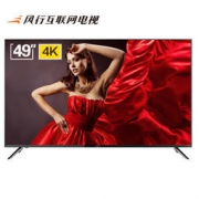 风行电视 D49Y 49英寸 4K 智能 液晶电视机 1469元包邮（需用券，赠金卡会员）