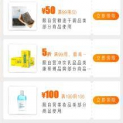 抓紧领：苏宁易购 自营康师傅饮品 5折立减券