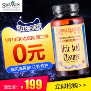 Swanson 斯旺森 降尿酸胶囊 60粒*2瓶