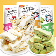 1.8斤：绿草香 牛奶花生牛轧糖 400gx2件
