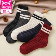 京东PLUS会员：Miiow 猫人 女士中筒袜 5双装*2件 39.9元（2件5折，合19.95元/件）