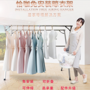 【白菜价】 恰咖晾衣架落地折叠双杆式