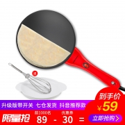 Royalstar 荣事达 RK-B601 薄饼机 送面糊盘+打蛋器