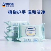 德国安慕斯 Anmous 婴儿洗衣皂 120g*6