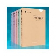 《尼采哲学经典》（套装共5册）kindle版 1.99元（需用码）