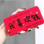 以诺 iPhone/oppo/华为/小米卡通手机壳 19款可选