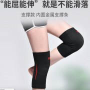【白菜价】 南极人四季防寒关节保暖护膝2只