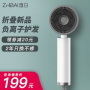 小米生态链 直白 HL2 负离子折叠吹风机 1800W