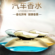 【白菜价】 高档车品香水座摆件
