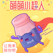 【白菜价】 bianli倍乐不锈钢便携保温杯大肚杯