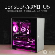 双面侧透，乔思伯 U5 全铝中塔机箱