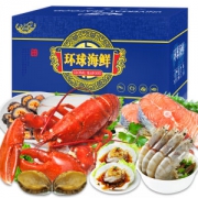 聚天鲜 龙虾海参象拔蚌12种海鲜礼盒 重8.7斤