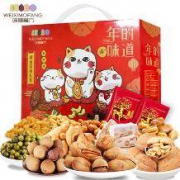 味禧魔方 招财进宝 坚果大礼包 10包10味