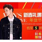 促销活动：InteRight 京东自营旗舰店