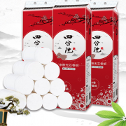 【白菜价】 新年红贺岁版卷纸共42卷