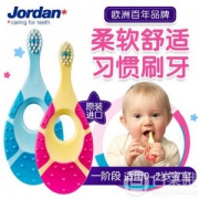 挪威百年牙刷品牌，Jordan 进口婴幼儿宝宝乳牙刷 1段/2段/3daunt*2支