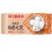 PLUS会员：北京稻香村 石磨元宵 黑芝麻味 240g