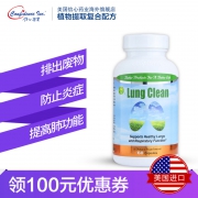 美国进口 Confidence 信心药业 菲青复合胶囊 草本清肺片 60粒装
