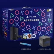 14日0点，Sony 索尼 PlayStation 4 Pro 1TB 大作贺岁套装 限量礼盒版