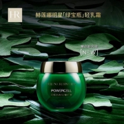 HR 赫莲娜 绿宝瓶轻乳霜50ml