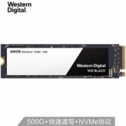 7日0点：WD 西部数据 Black 3D NVMe M.2 2280 固态硬盘 500GB（WDS500G2X0C） 799元包邮