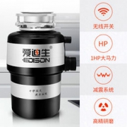 EDISON 爱迪生 ADS28-3 食物垃圾处理器 家用 1399元包邮（满减）