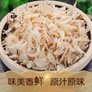 海味珍品 新鲜天然淡干虾皮 500g