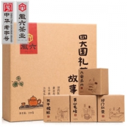 徽六 安徽四大茗茶