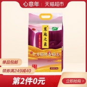 3件 十月稻田 寒地之最 香稻王 5kg