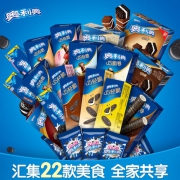 奥利奥 零食大礼包 礼盒装 22盒