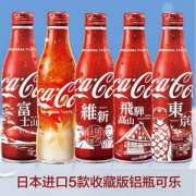日本进口，日本地区主题铝瓶限量版可口可乐250ml*5瓶